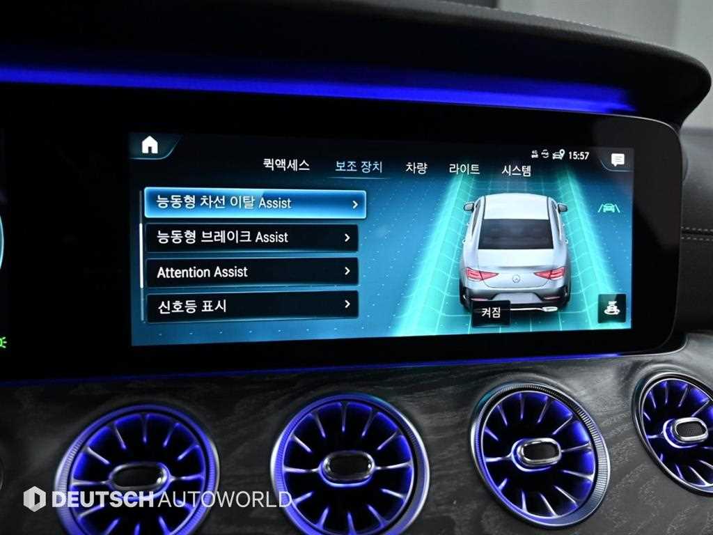 Mercedes Benz CLS Class 2021 Blanco - Importación desde Corea - HF Imports Iquique - Foto 17