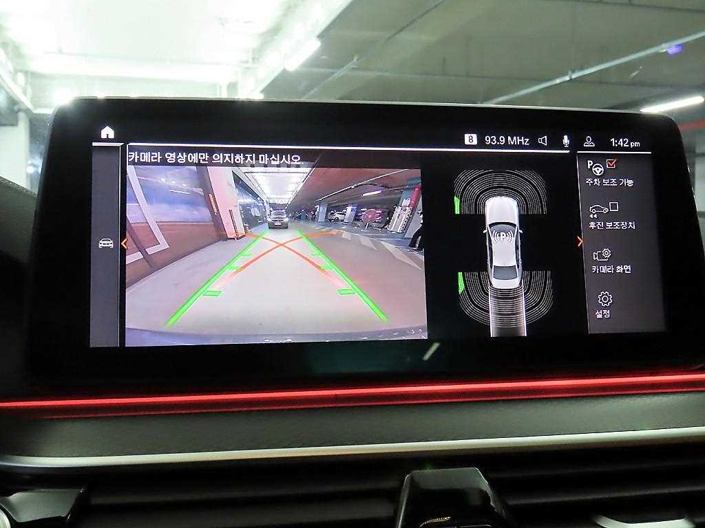 BMW 5 Series 2023 Gris - Importación desde Corea - HF Imports Iquique - Foto 14