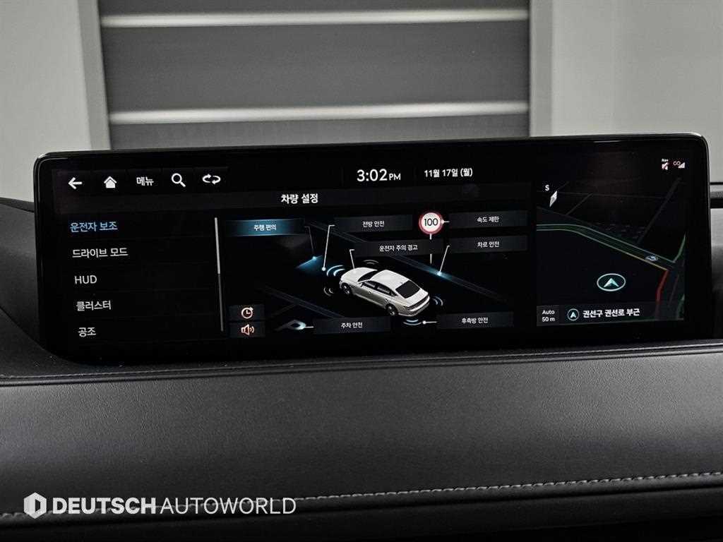 Genesis G80 2022 Negro - Importación desde Corea - HF Imports Iquique - Foto 17