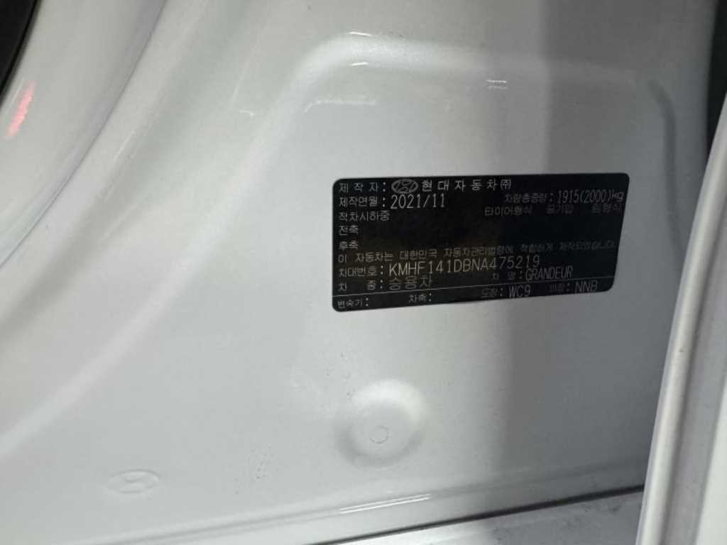 HYUNDAI Grandeur 2022 - Importación desde Corea - HF Imports Iquique - Foto 16