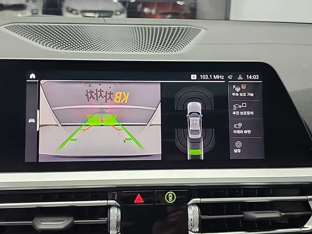 BMW 3 series 2022 Gris - Importación desde Corea - HF Imports Iquique - Foto 16