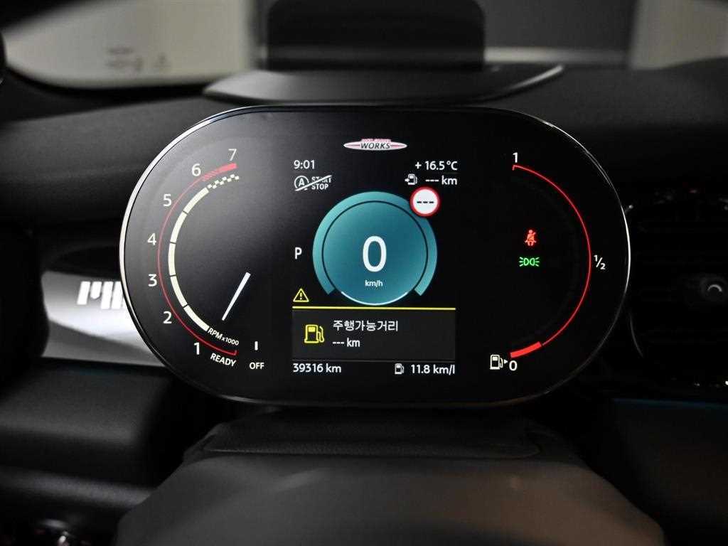 Mini Cooper - Vista 7