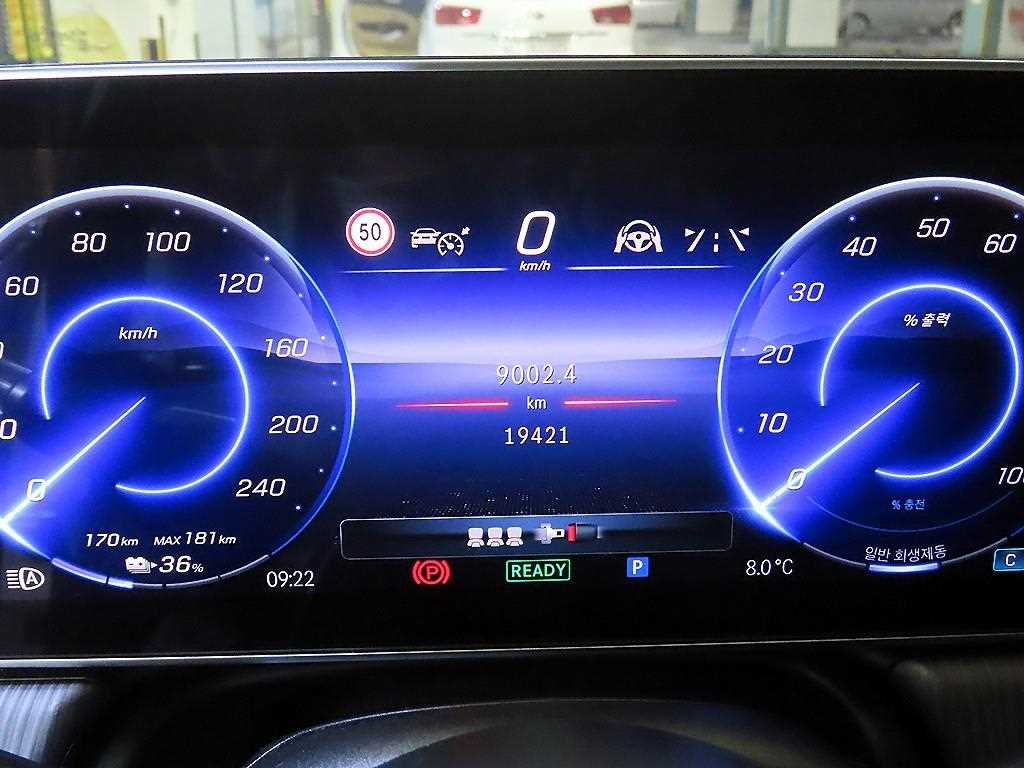 Mercedes Benz EQS - Vista 9