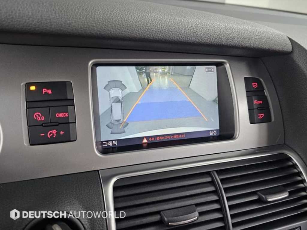 Audi Q7 2013 Blanco - Importación desde Corea - HF Imports Iquique - Foto 15