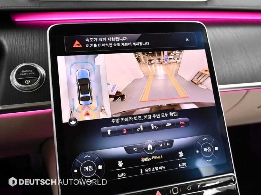 Mercedes Benz S Class 2021 Negro - Importación desde Corea - HF Imports Iquique - Foto 15