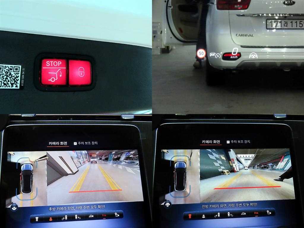 Mercedes Benz EQS 2023 Blanco - Importación desde Corea - HF Imports Iquique - Foto 18