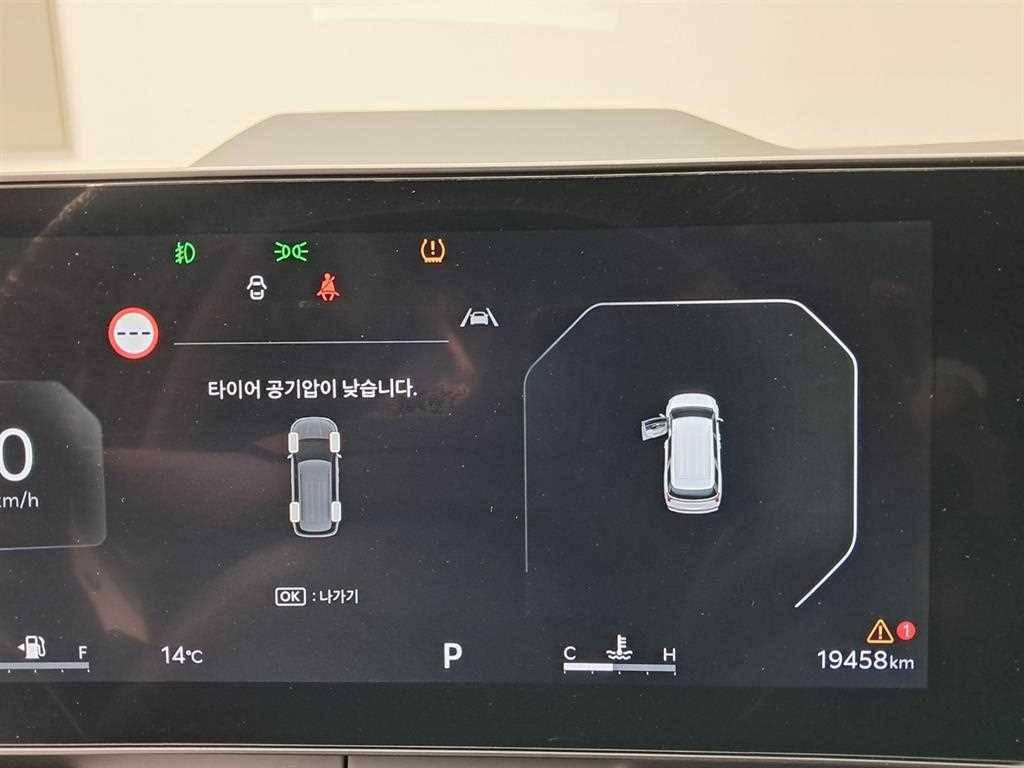 기아]더 뉴 카니발 4세대 가솔린 9인승 시그니처