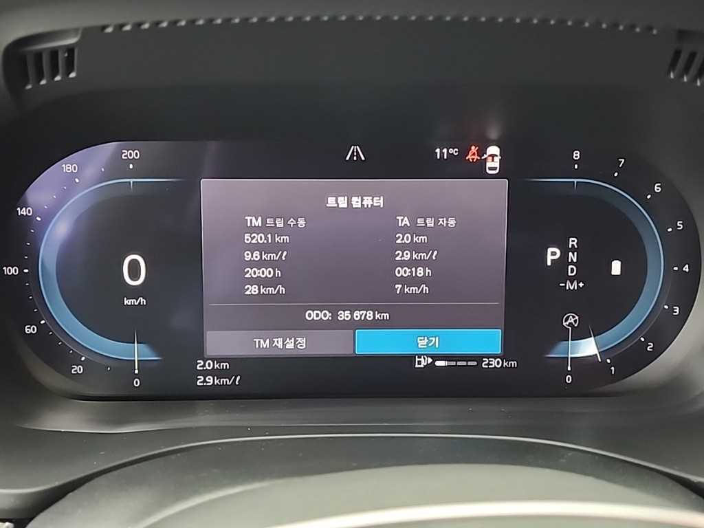 Volvo XC60 - Vista 6