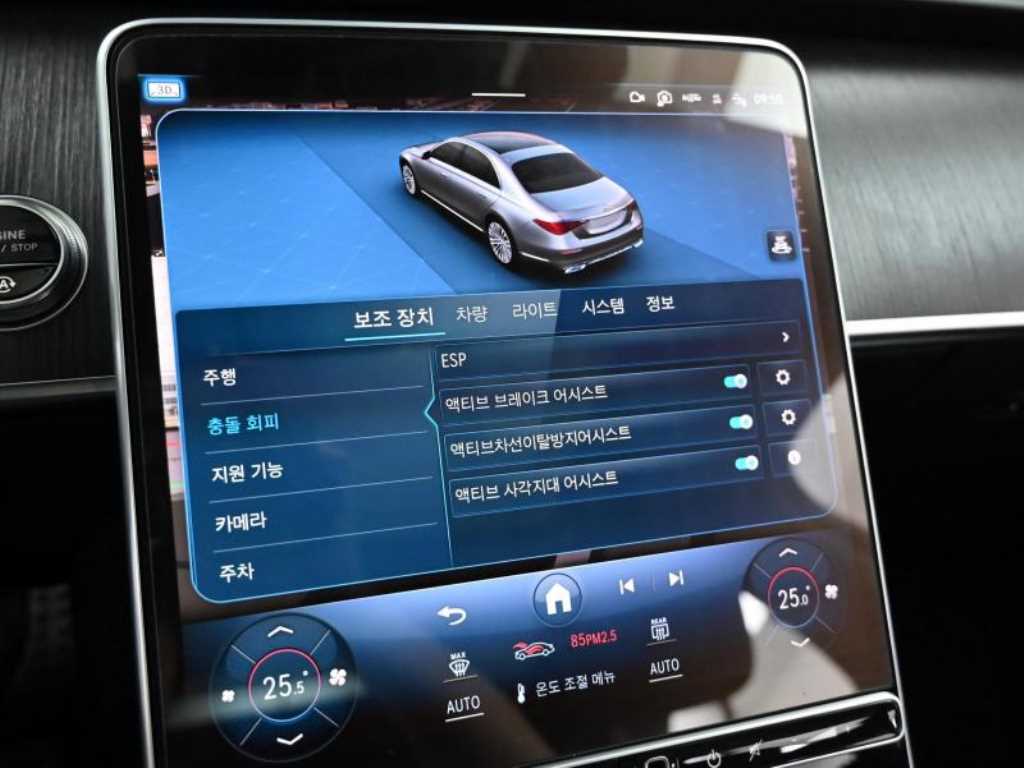 Mercedes Benz S Class 2021 Negro - Importación desde Corea - HF Imports Iquique - Foto 17