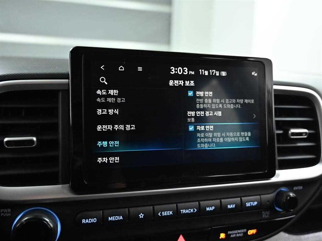 HYUNDAI Venue 2023 Blanco - Importación desde Corea - HF Imports Iquique - Foto 17