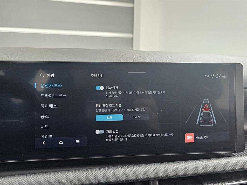 HYUNDAI Tucson 2024 Blanco - Importación desde Corea - HF Imports Iquique - Foto 17