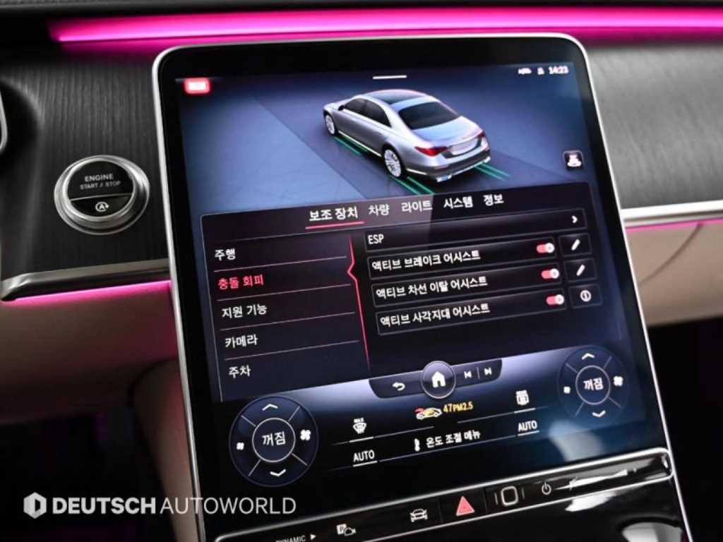 Mercedes Benz S Class 2021 Negro - Importación desde Corea - HF Imports Iquique - Foto 17