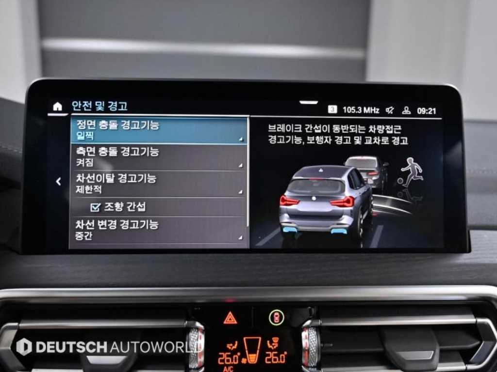 BMW iX3 2025 Gris - Importación desde Corea - HF Imports Iquique - Foto 17