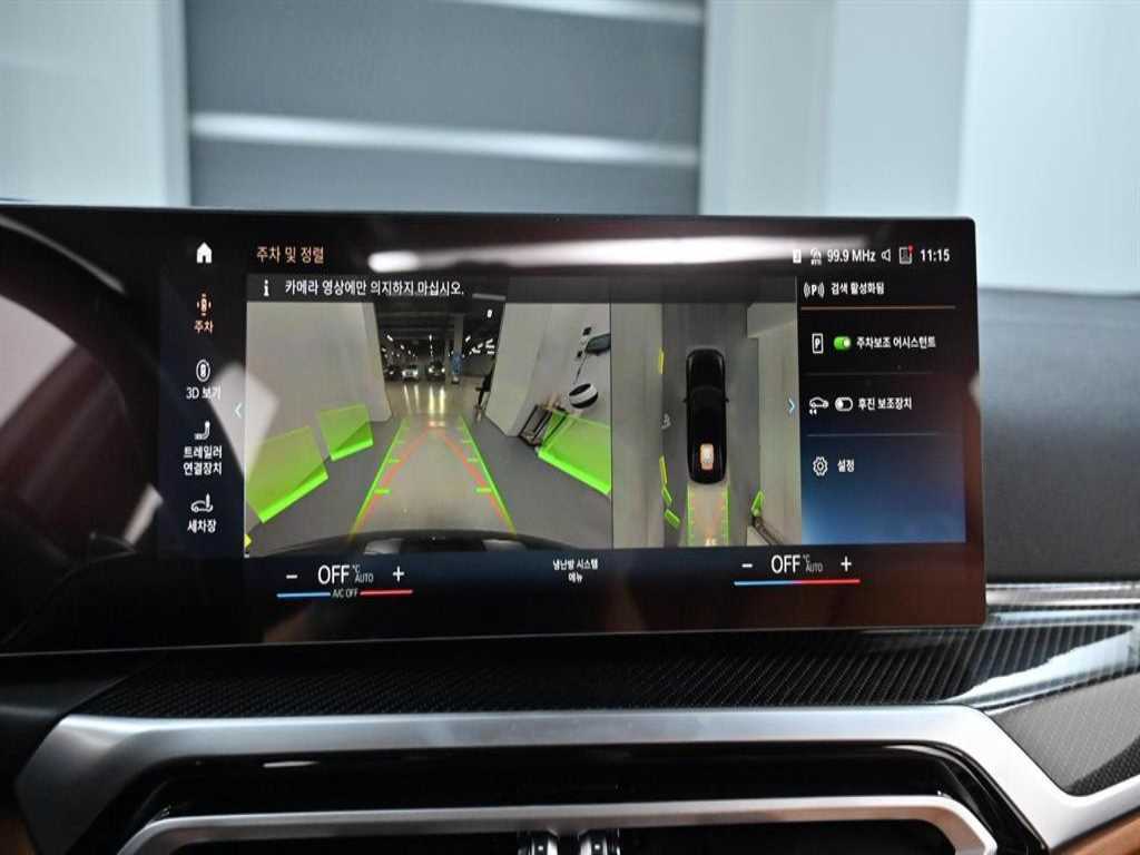 BMW 3 series 2023 Negro - Importación desde Corea - HF Imports Iquique - Foto 15