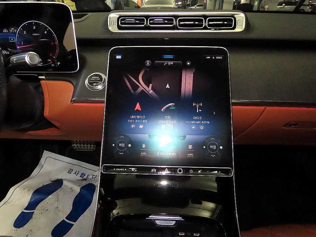 Mercedes Benz S Class - Vista 11