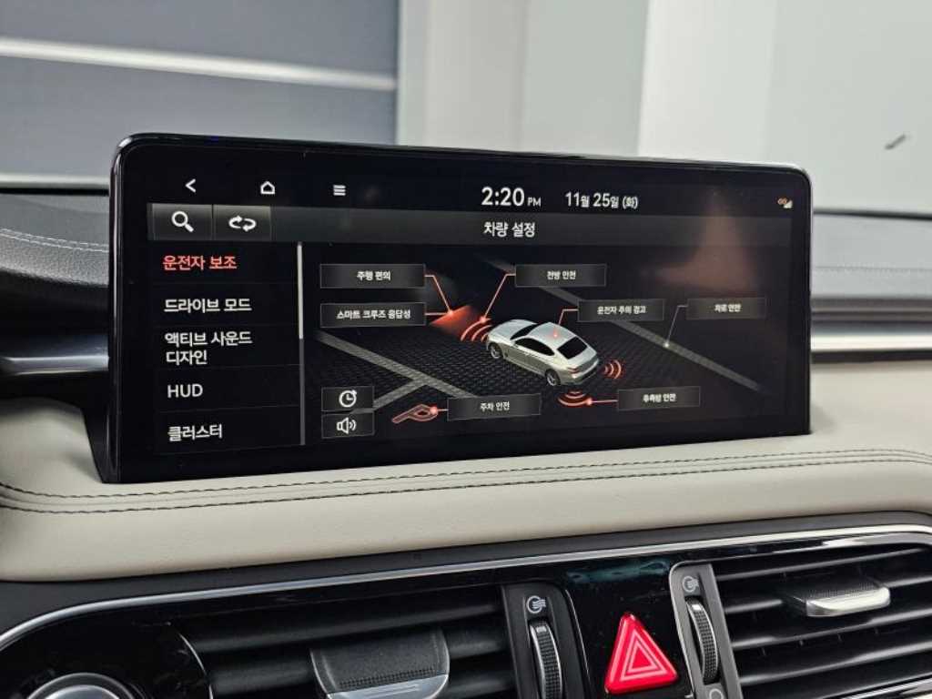 Genesis G70 2023 - Importación desde Corea - HF Imports Iquique - Foto 17