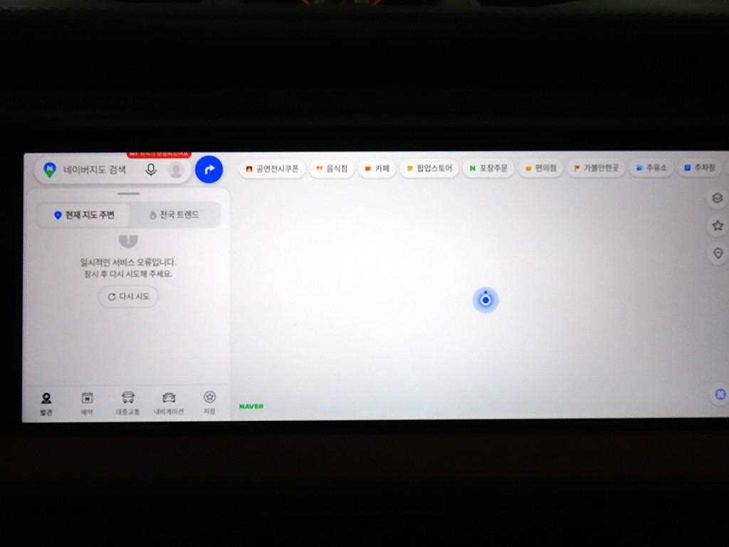 Porsche Macan 2018 Negro - Importación desde Corea - HF Imports Iquique - Foto 13