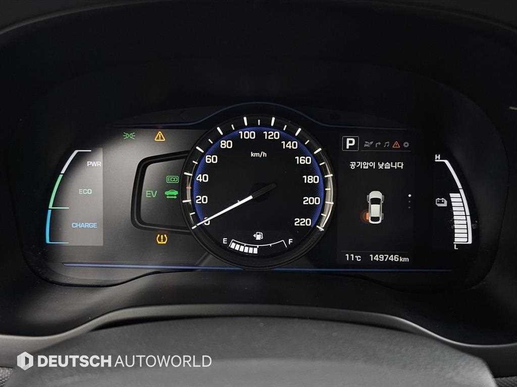 HYUNDAI Ioniq - Vista 7