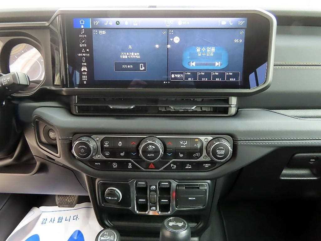 Jeep Wrangler - Vista 12