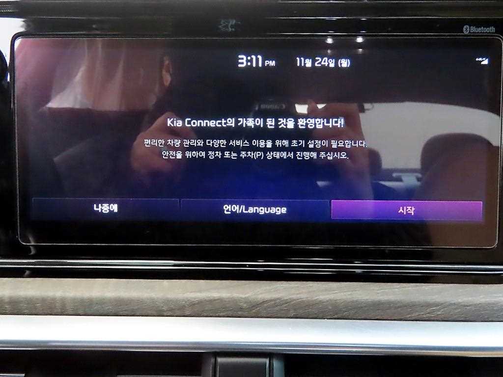 KIA K5 2020 Gris - Importación desde Corea - HF Imports Iquique - Foto 14