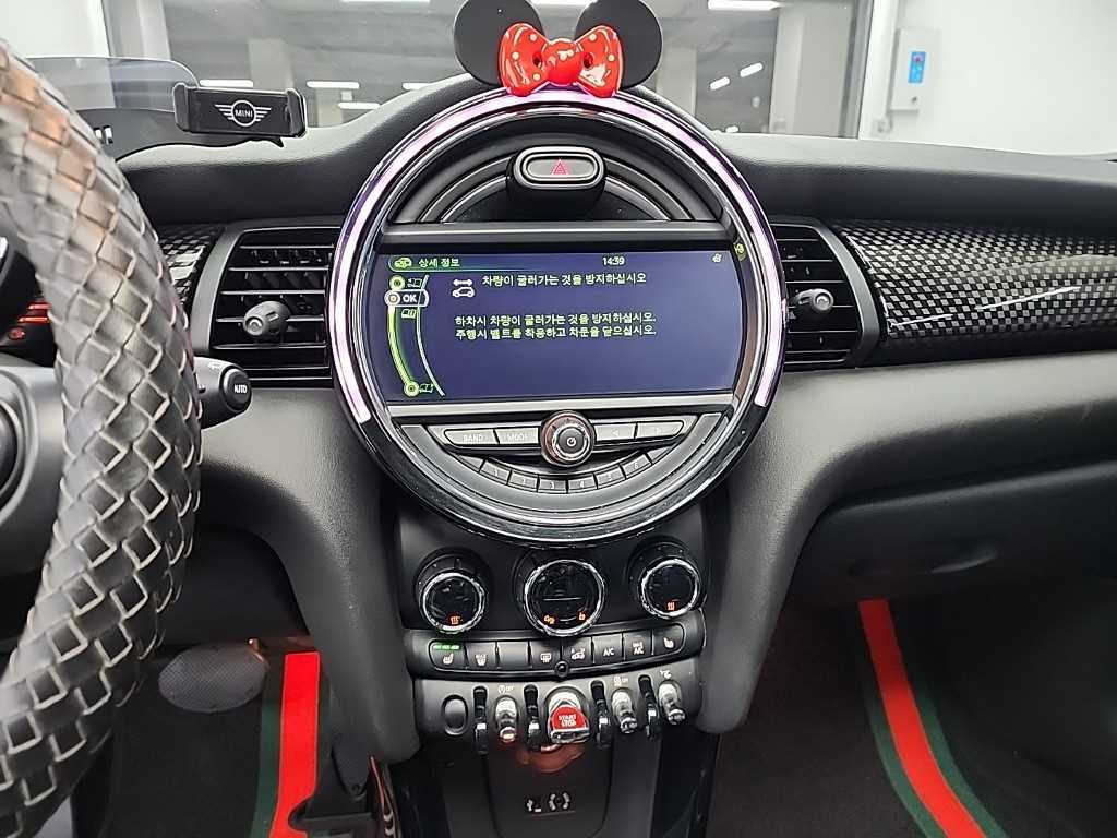 Mini Cooper - Vista 10