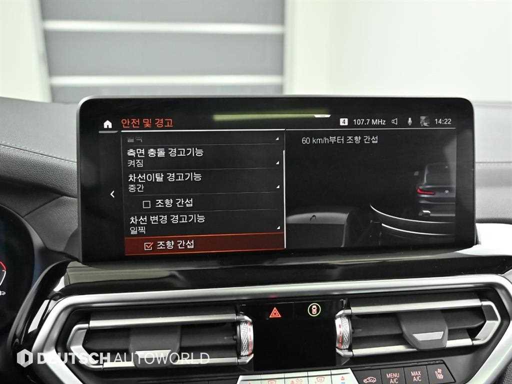 BMW X4 2022 Gris - Importación desde Corea - HF Imports Iquique - Foto 17