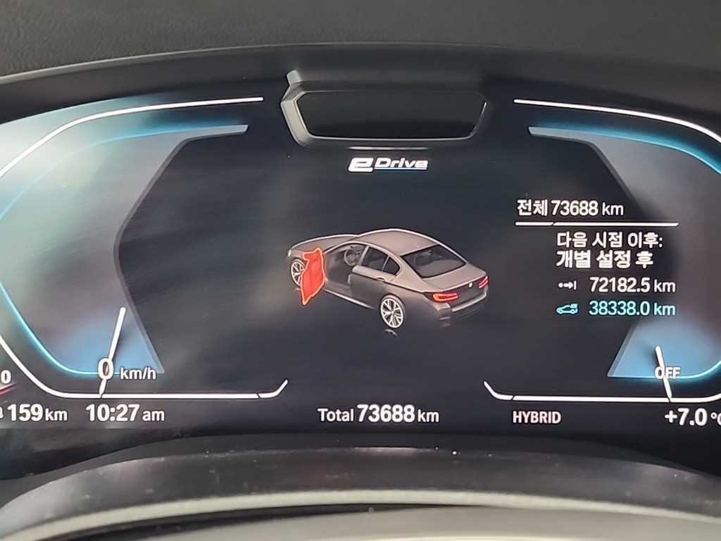 BMW 5 Series - Vista 6