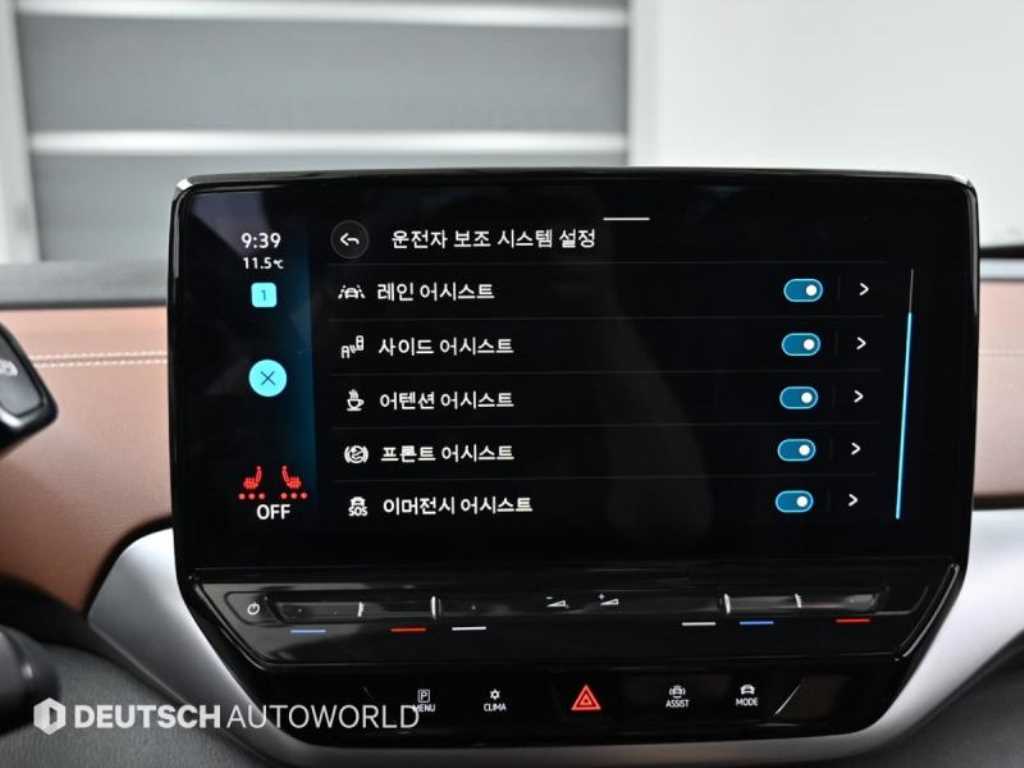 Volkswagen ID.4 2023 Gris - Importación desde Corea - HF Imports Iquique - Foto 17