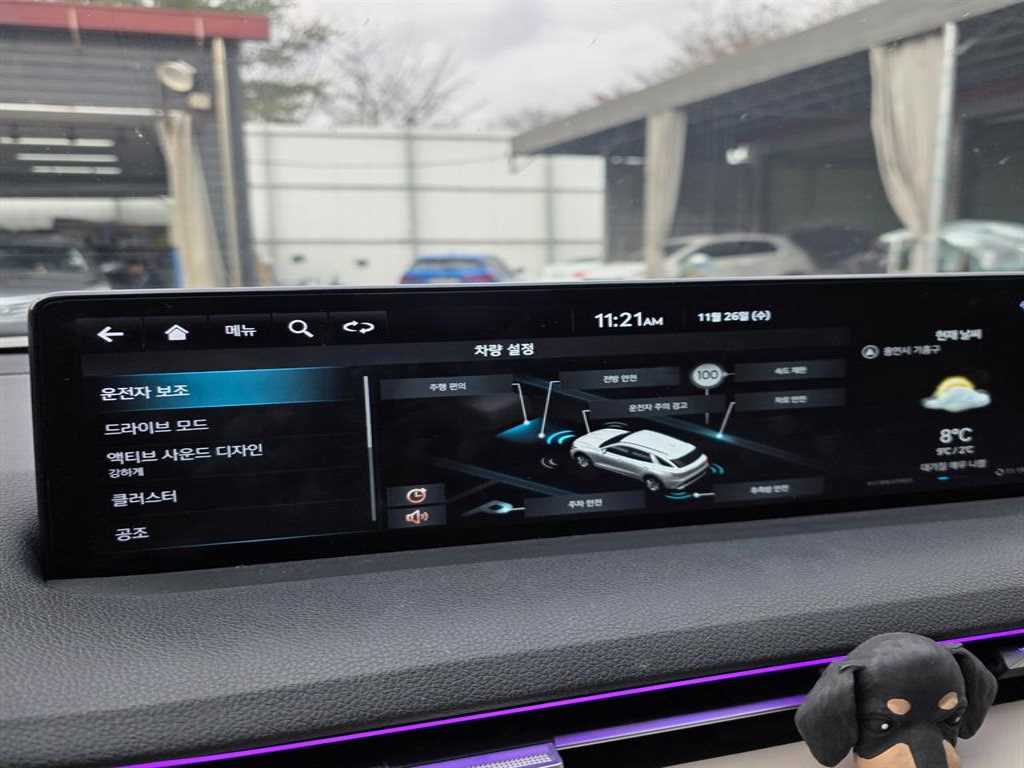 Genesis GV70 2022 Blanco - Importación desde Corea - HF Imports Iquique - Foto 17