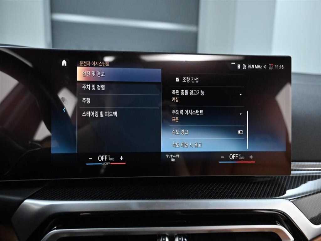 BMW 3 series 2023 Negro - Importación desde Corea - HF Imports Iquique - Foto 17