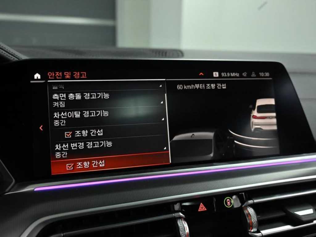 BMW X6 2022 Blanco - Importación desde Corea - HF Imports Iquique - Foto 17