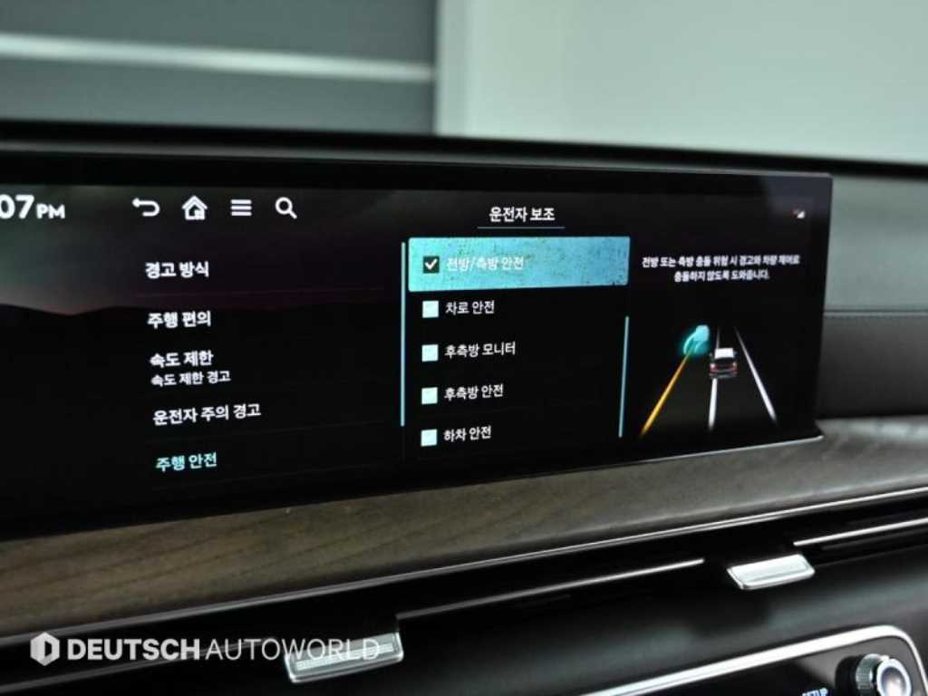 Genesis GV80 2024 Gris - Importación desde Corea - HF Imports Iquique - Foto 17