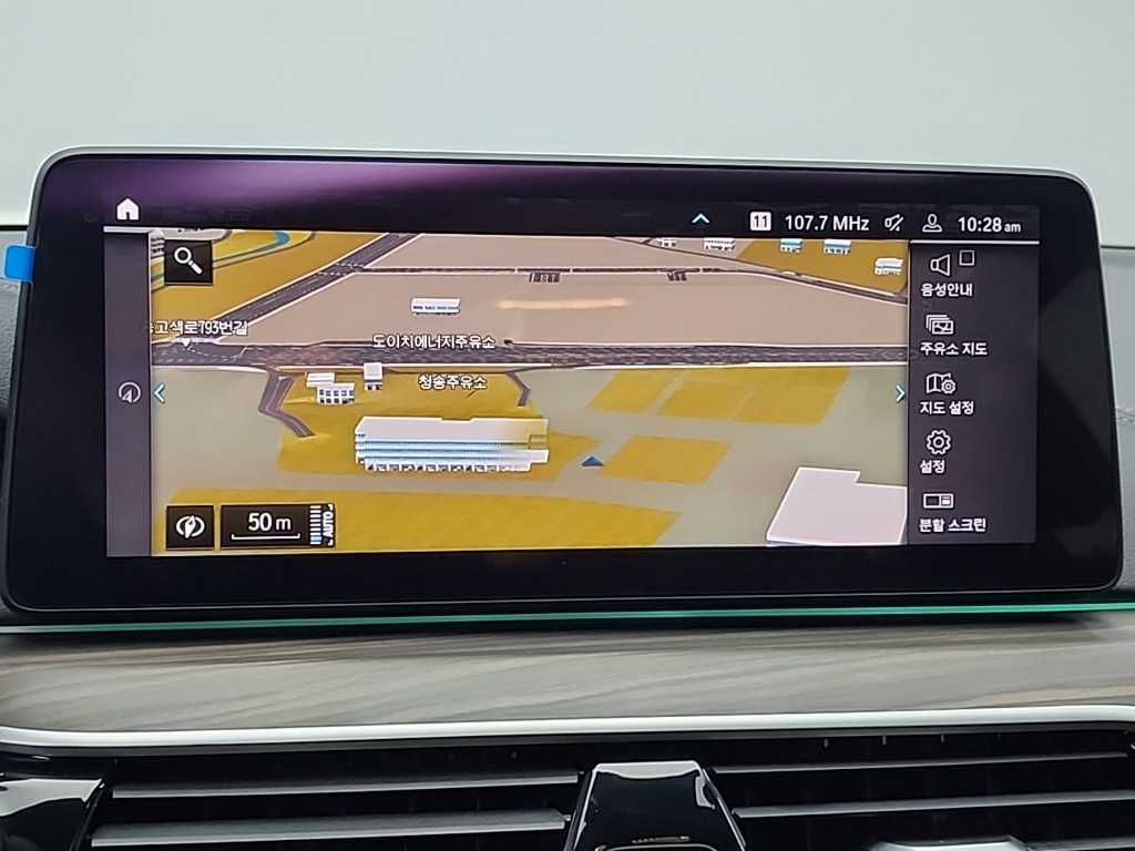 BMW 5 Series 2021 Blanco - Importación desde Corea - HF Imports Iquique - Foto 15