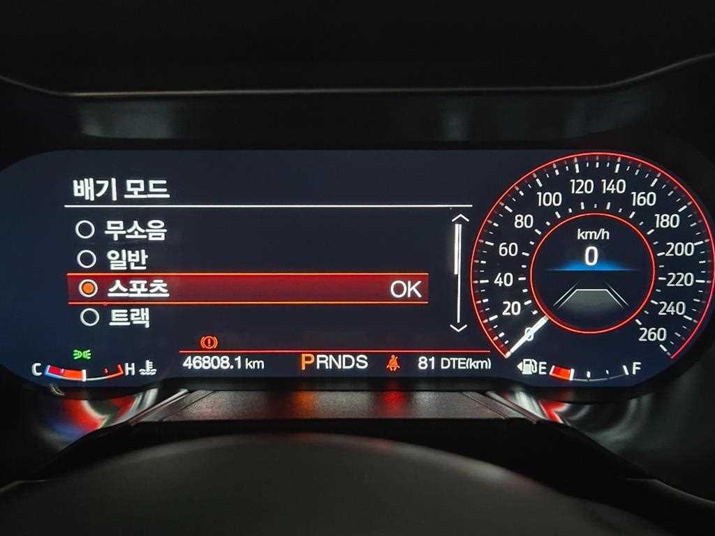 Ford Mustang 2019 Negro - Importación desde Corea - HF Imports Iquique - Foto 14