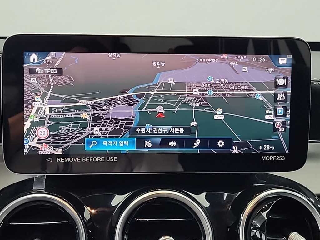 Mercedes Benz GLC Class 2022 Blanco - Importación desde Corea - HF Imports Iquique - Foto 16