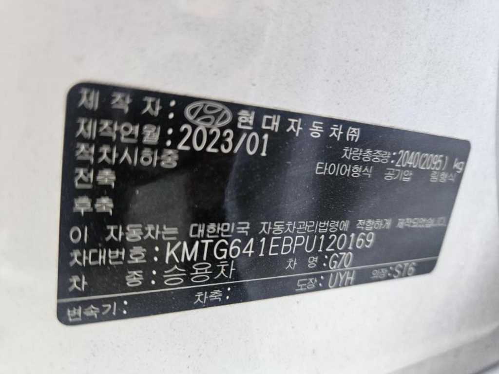 Genesis G70 2023 - Importación desde Corea - HF Imports Iquique - Foto 20