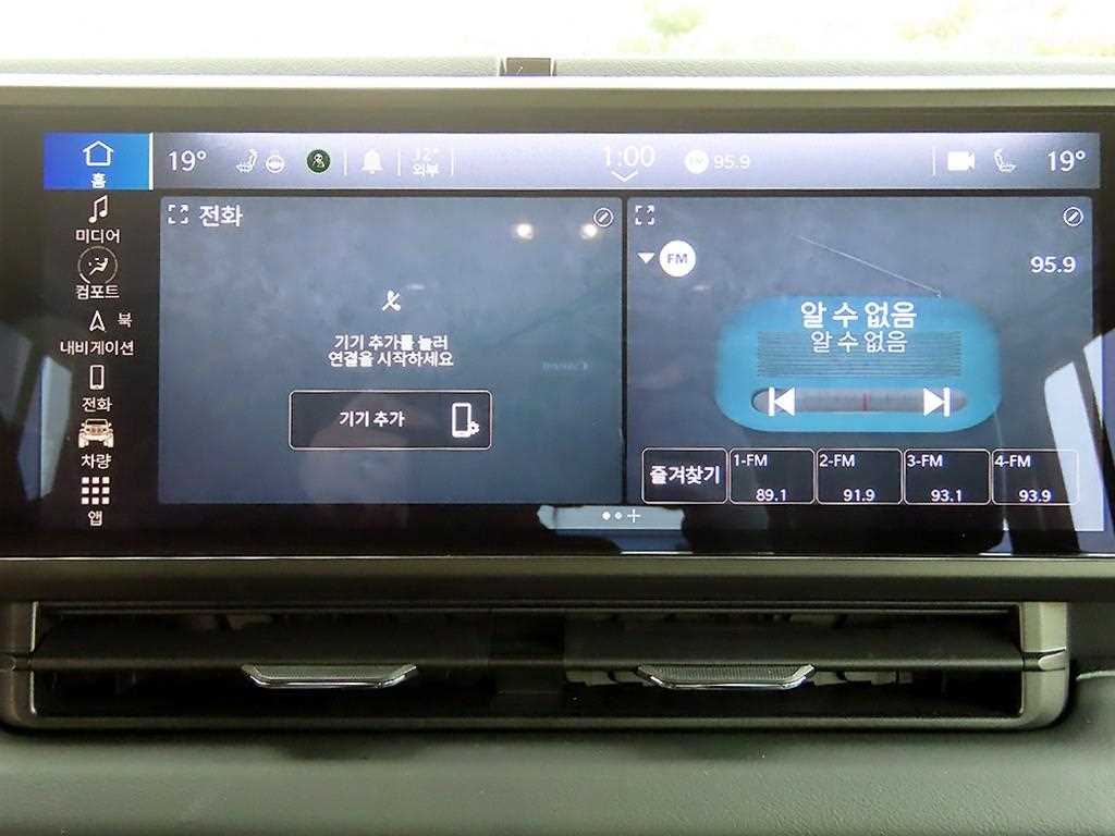 Jeep Wrangler 2024 Gris - Importación desde Corea - HF Imports Iquique - Foto 13