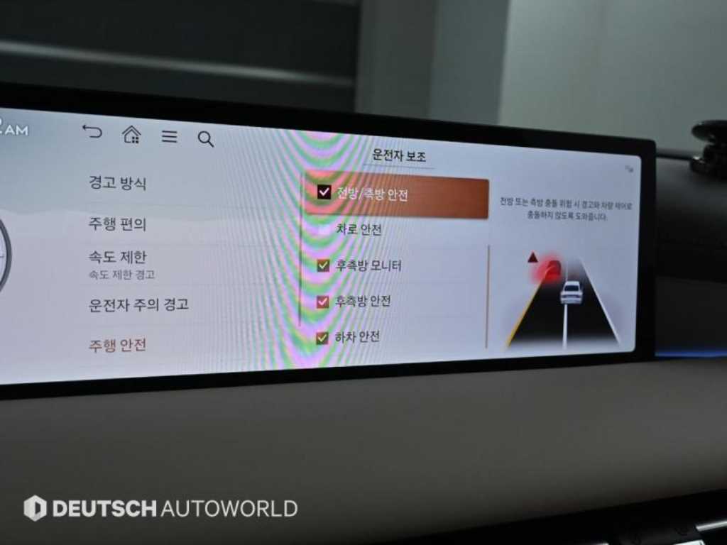 Genesis G80 2025 Blanco - Importación desde Corea - HF Imports Iquique - Foto 17