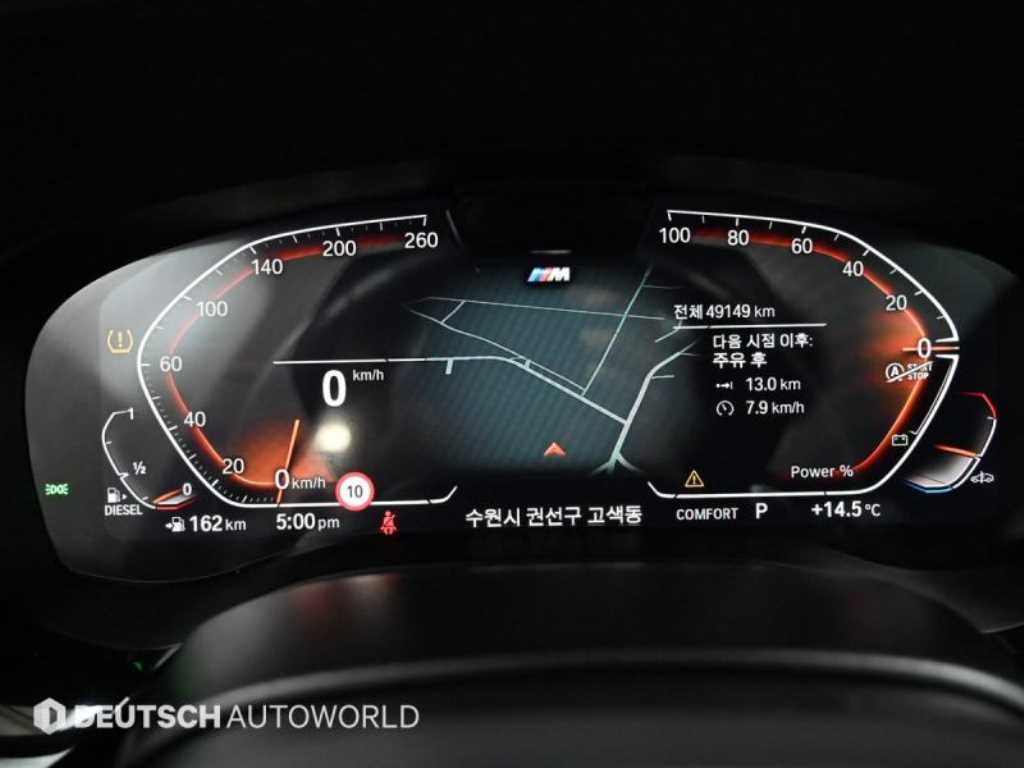 BMW Gran Turismo - Vista 9