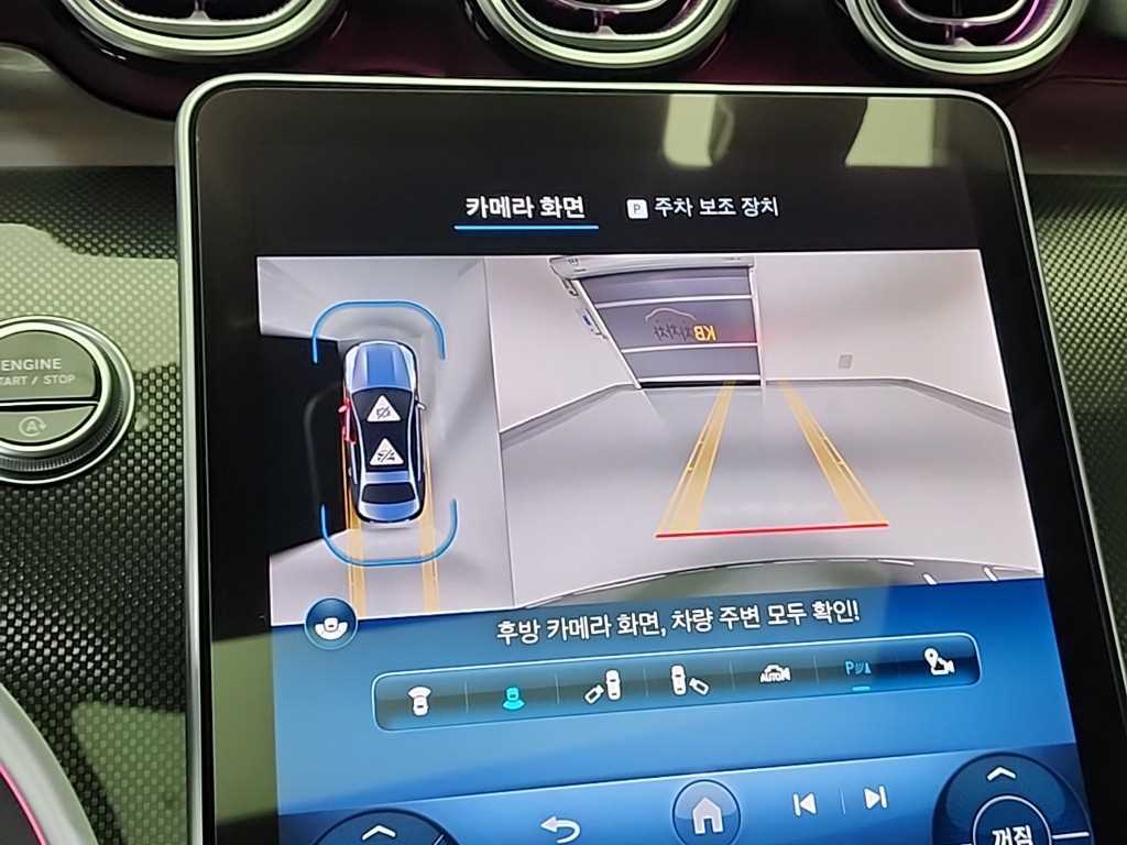 Mercedes Benz C Class 2022 Gris - Importación desde Corea - HF Imports Iquique - Foto 15