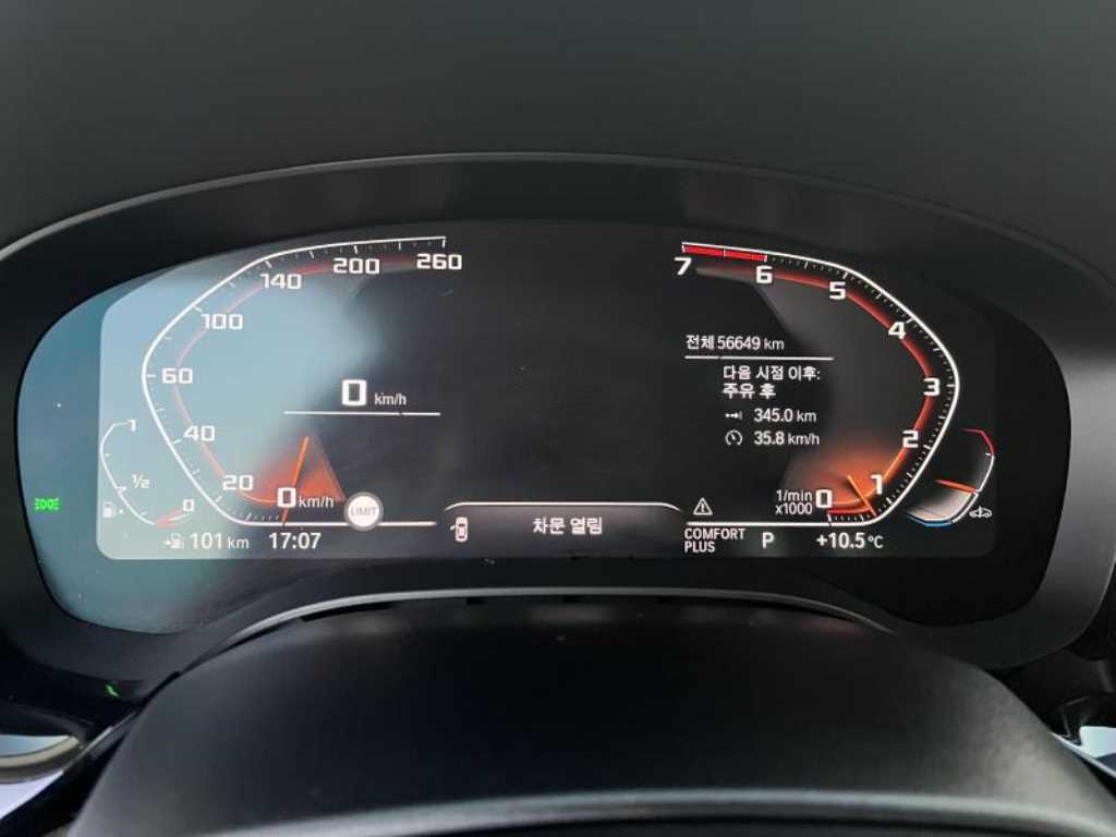 BMW 5 Series - Vista 7