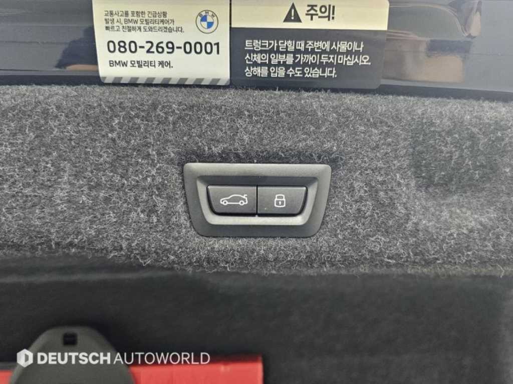 BMW 5 Series 2024 Negro - Importación desde Corea - HF Imports Iquique - Foto 20