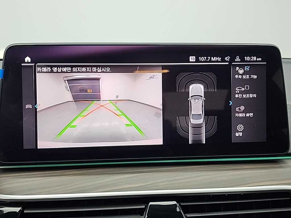 BMW 5 Series 2021 Blanco - Importación desde Corea - HF Imports Iquique - Foto 16