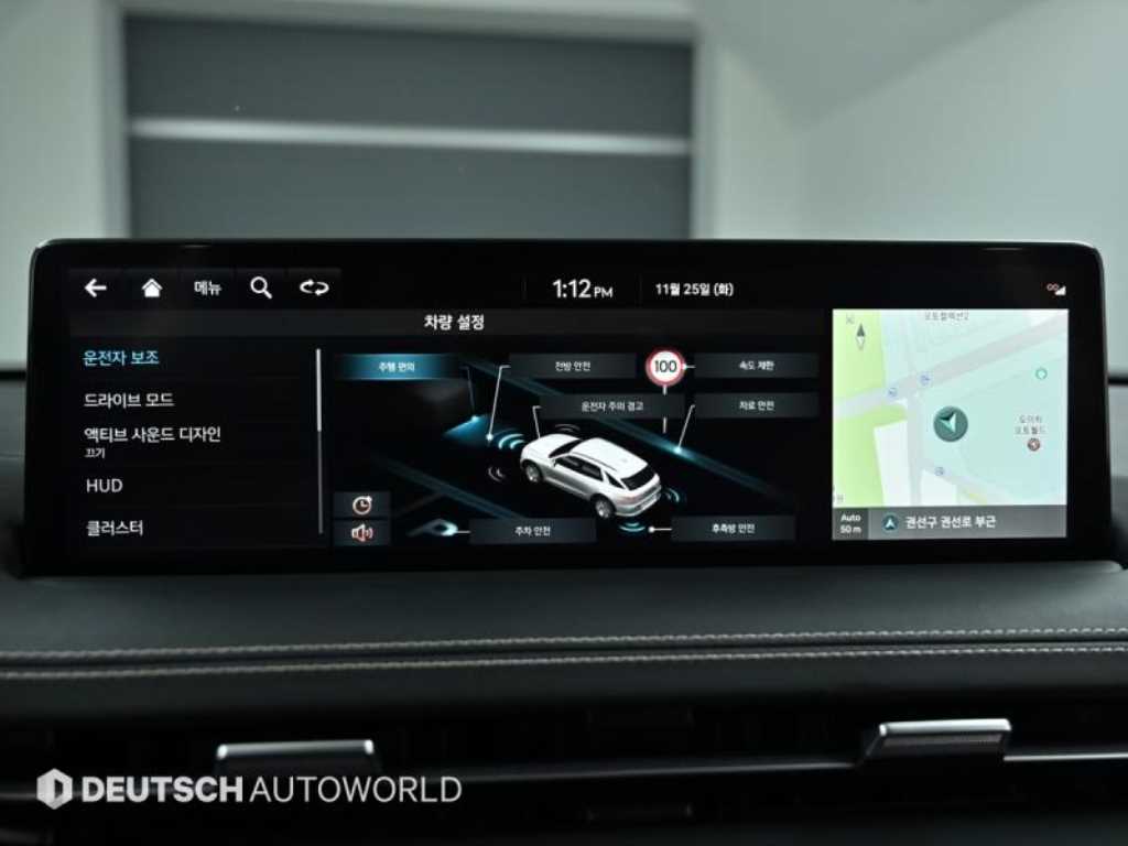 Genesis GV70 2022 Negro - Importación desde Corea - HF Imports Iquique - Foto 17