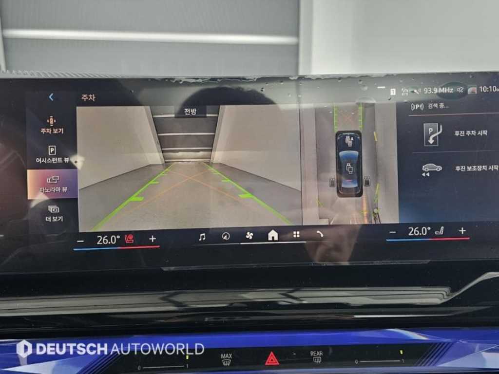 BMW 5 Series 2024 Negro - Importación desde Corea - HF Imports Iquique - Foto 15