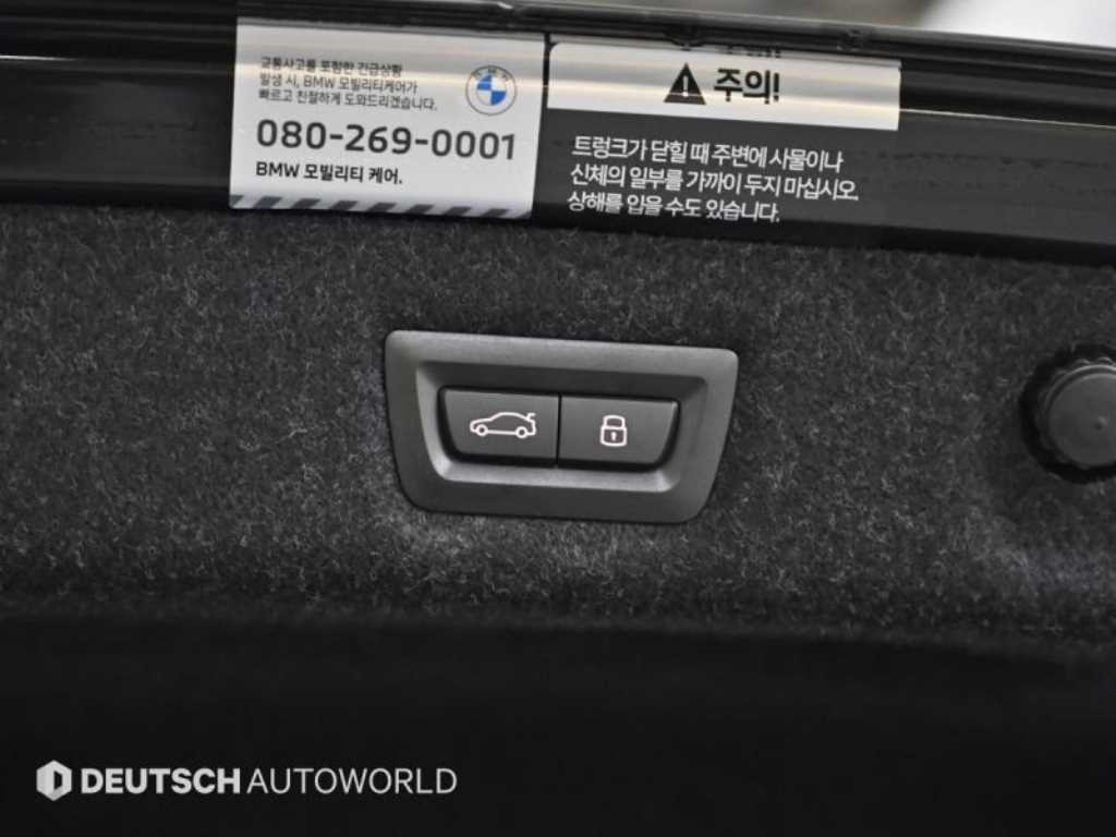 BMW 5 Series 2023 Gris - Importación desde Corea - HF Imports Iquique - Foto 20