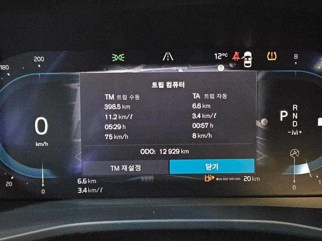 Volvo XC40 2023 - Importación desde Corea - HF Imports Iquique - Foto 13