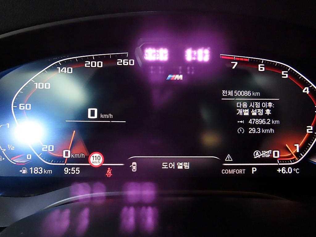 BMW Gran Turismo - Vista 9