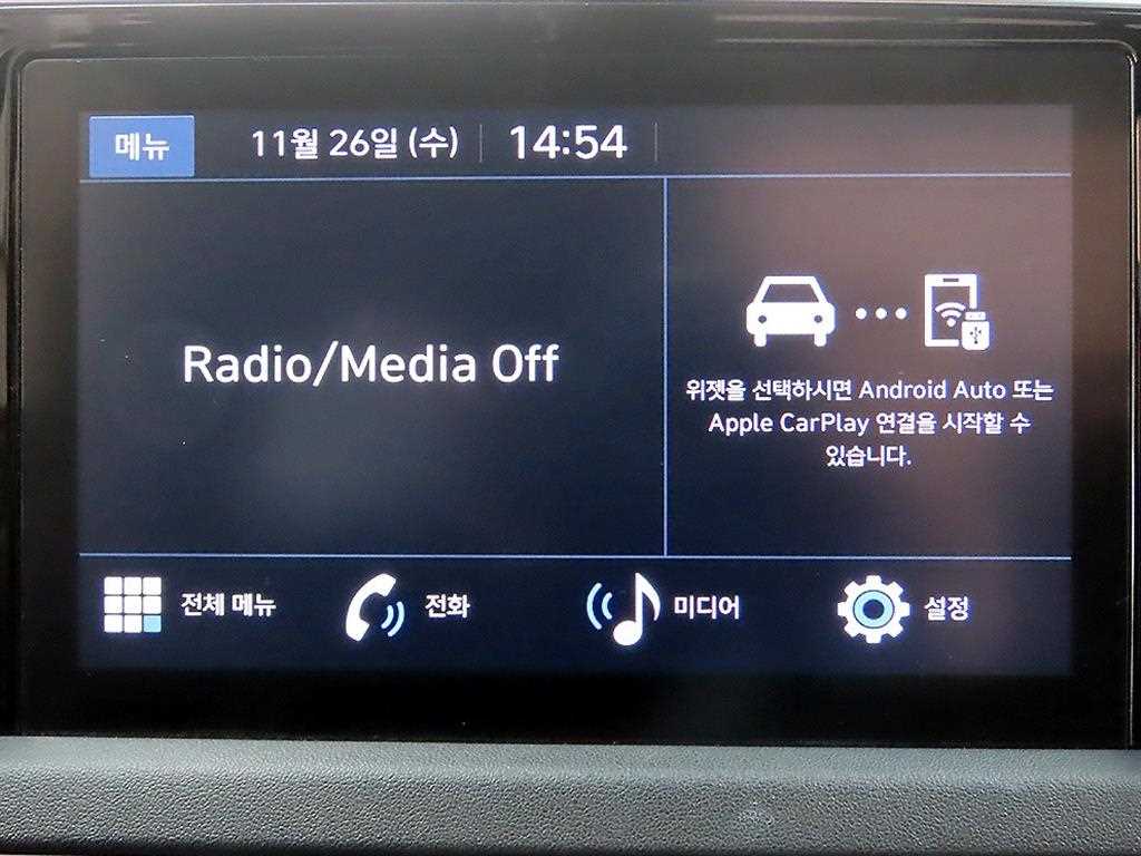 HYUNDAI Sonata 2022 Blanco - Importación desde Corea - HF Imports Iquique - Foto 14