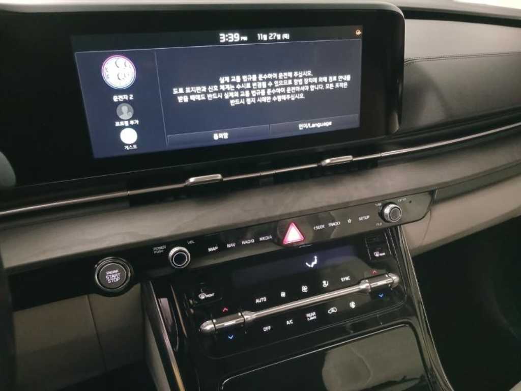 KIA Carnival 2021 - Importación desde Corea - HF Imports Iquique - Foto 13